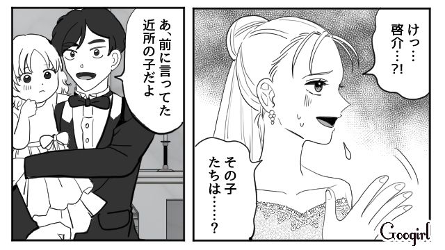 【スカッと漫画】「わざとじゃないから許してね？」彼の元カノに結婚式を台無しにされた話【第2話】