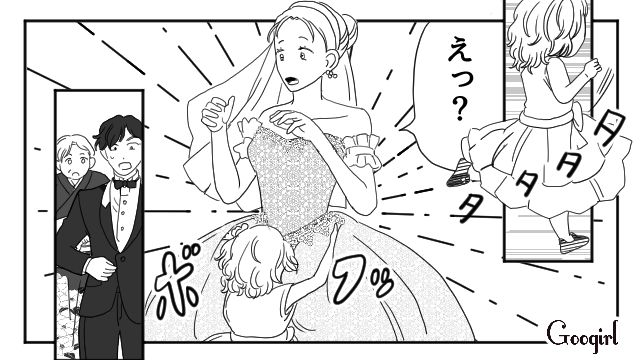 【スカッと漫画】「わざとじゃないから許してね？」彼の元カノに結婚式を台無しにされた話【第1話】
