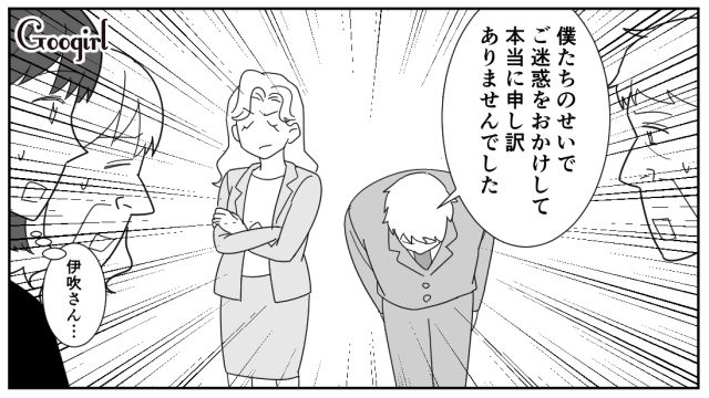 【漫画】「私は孫のお世話をさせてあげてるだけ」実家依存の毒姉に振り回された話【第21話】
