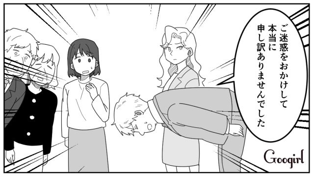 【漫画】「私は孫のお世話をさせてあげてるだけ」実家依存の毒姉に振り回された話【第20話】