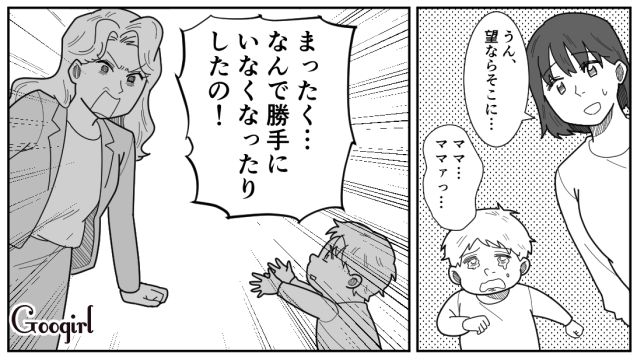 【漫画】「私は孫のお世話をさせてあげてるだけ」実家依存の毒姉に振り回された話【第18話】