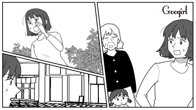 【漫画】「私は孫のお世話をさせてあげてるだけ」実家依存の毒姉に振り回された話【第17話】
