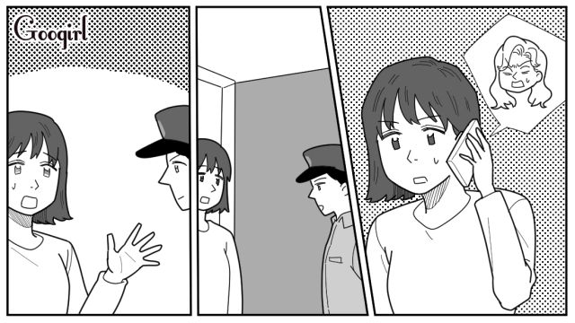 【漫画】「私は孫のお世話をさせてあげてるだけ」実家依存の毒姉に振り回された話【第17話】