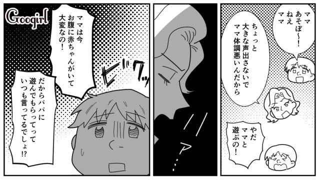 【漫画】「私は孫のお世話をさせてあげてるだけ」実家依存の毒姉に振り回された話【第15話】