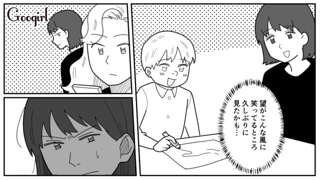 【漫画】「私は孫のお世話をさせてあげてるだけ」実家依存の毒姉に振り回された話【第15話】
