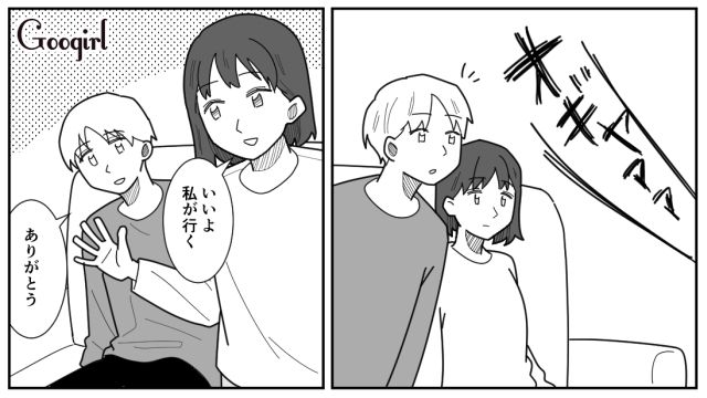 【漫画】「私は孫のお世話をさせてあげてるだけ」実家依存の毒姉に振り回された話【第14話】