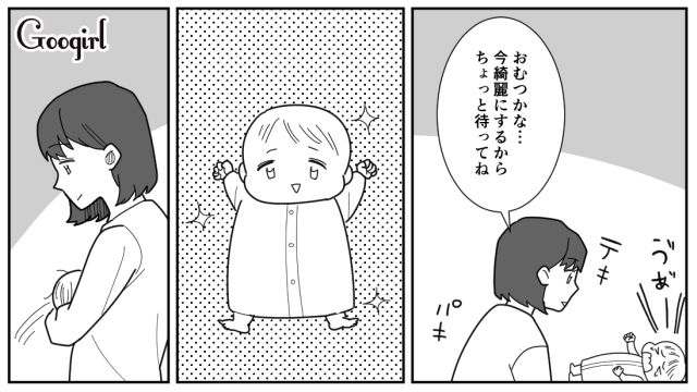 【漫画】「私は孫のお世話をさせてあげてるだけ」実家依存の毒姉に振り回された話【第14話】