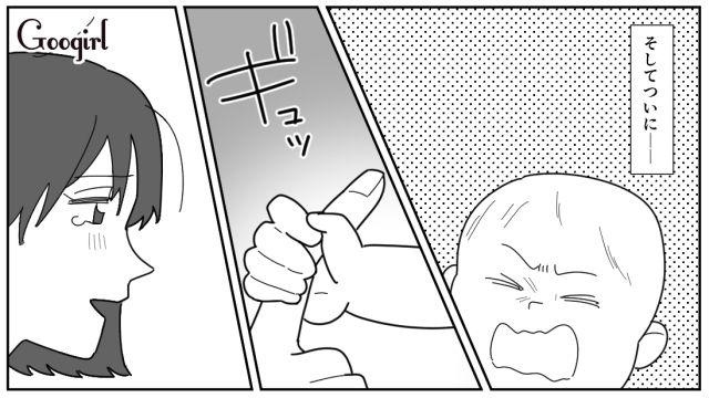 【漫画】「私は孫のお世話をさせてあげてるだけ」実家依存の毒姉に振り回された話【第9話】