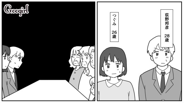 【漫画】「私は孫のお世話をさせてあげてるだけ」実家依存の毒姉に振り回された話【第8話】