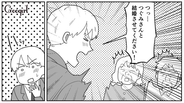 【漫画】「私は孫のお世話をさせてあげてるだけ」実家依存の毒姉に振り回された話【第8話】
