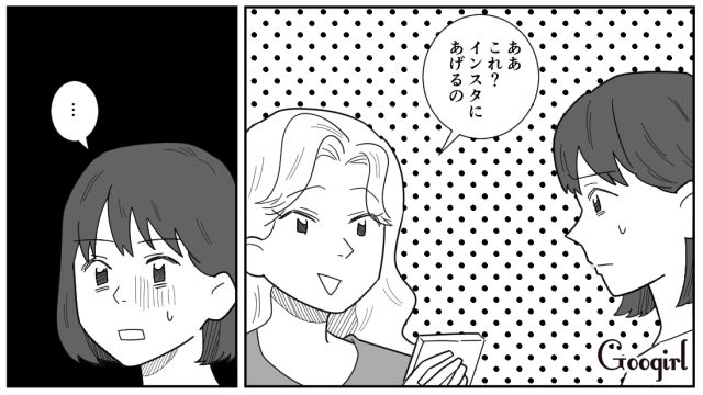 【漫画】「私は孫のお世話をさせてあげてるだけ」実家依存の毒姉に振り回された話【第7話】