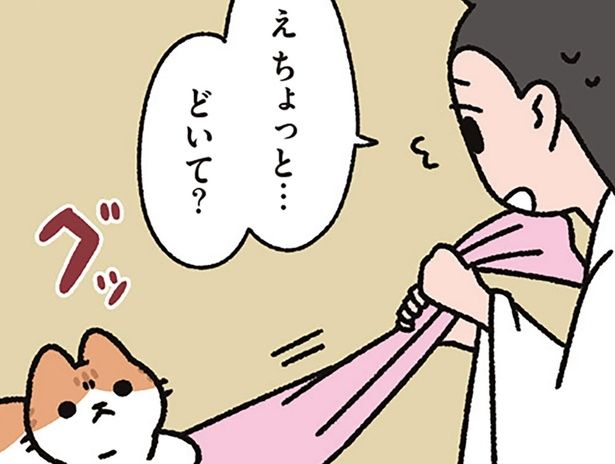 困っていると （C）ぱんだにあ／KADOKAWA