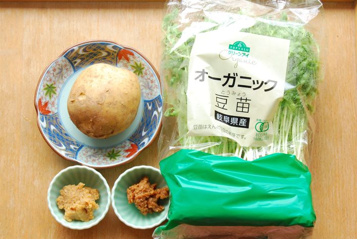 材料