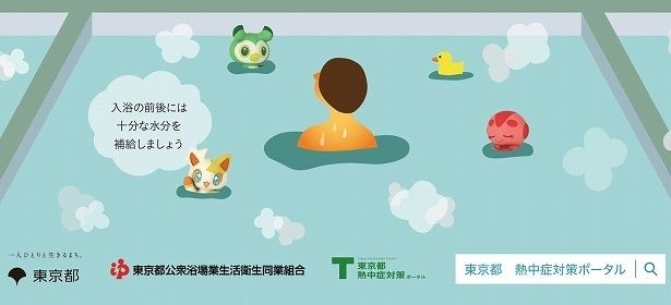 汗をかくために湯船に入って「暑熱順化」を進めよう
