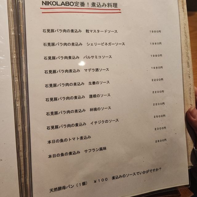  (311368)