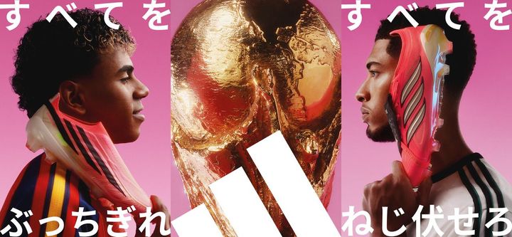 画像1: adidas Road To Glory Pack