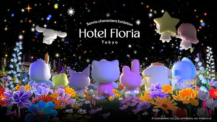 ソニー・クリエイティブプロダクツ「Sanrio characters Exhibition Hotel Floria Tokyo （ホテルフローリア トーキョー）」