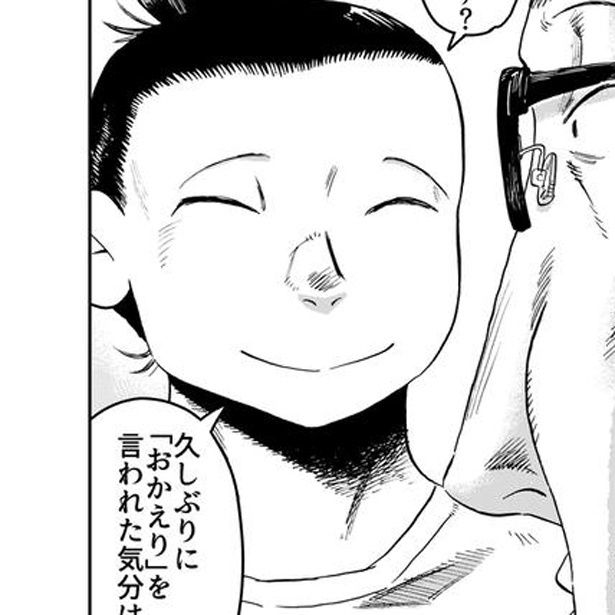 飛ぶ男 画像提供：勝見ふうたろー(@mangaka_tsumi)