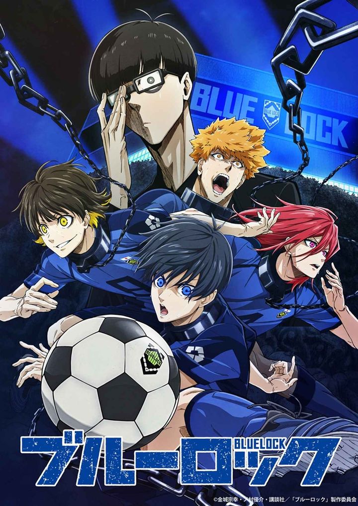画像5: 「ピルクルで健康エゴイストになれ！」 人気サッカーアニメ『ブルーロック』との“数量限定”コラボ企画がスタート