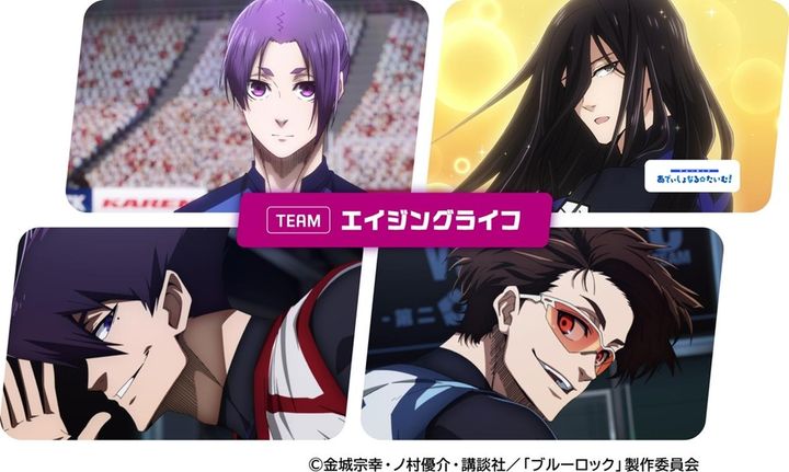 画像4: 「ピルクルで健康エゴイストになれ！」 人気サッカーアニメ『ブルーロック』との“数量限定”コラボ企画がスタート