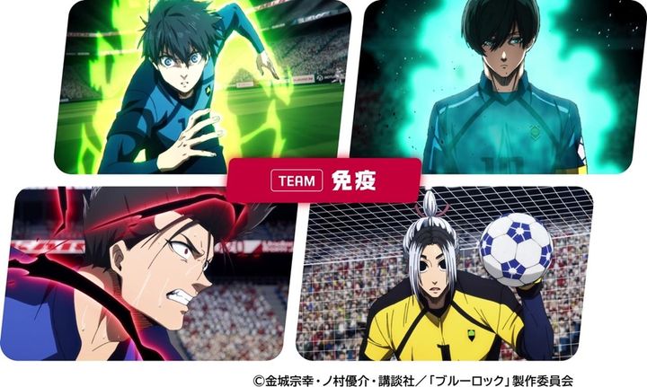 画像3: 「ピルクルで健康エゴイストになれ！」 人気サッカーアニメ『ブルーロック』との“数量限定”コラボ企画がスタート