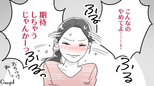 交際2年目の記念日デートはオシャレディナー！ おうちデートをドタキャンされた彼女が、彼氏からのプロポーズを期待した話