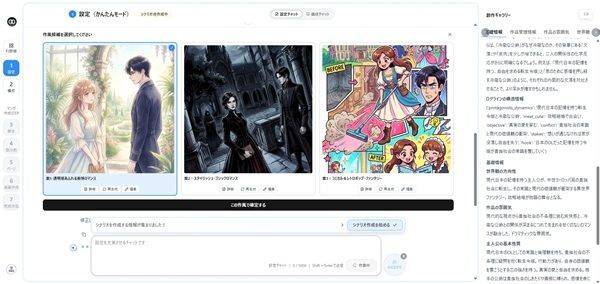 【佐賀県鳥栖市】木村情報技術が、サガン鳥栖の試合にマッチデースポンサーとして協賛！事前イベントも