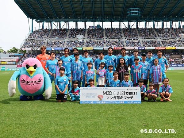 【佐賀県鳥栖市】木村情報技術が、サガン鳥栖の試合にマッチデースポンサーとして協賛！事前イベントも