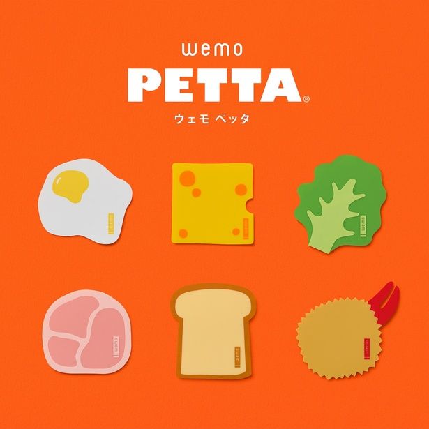 2026年2月、「wemo PETTA」シリーズ第2弾が発売開始。ブランチをテーマにした6種類、各605円 【画像提供＝ヤマト株式会社】