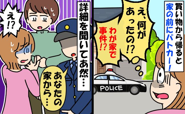 ケース2
