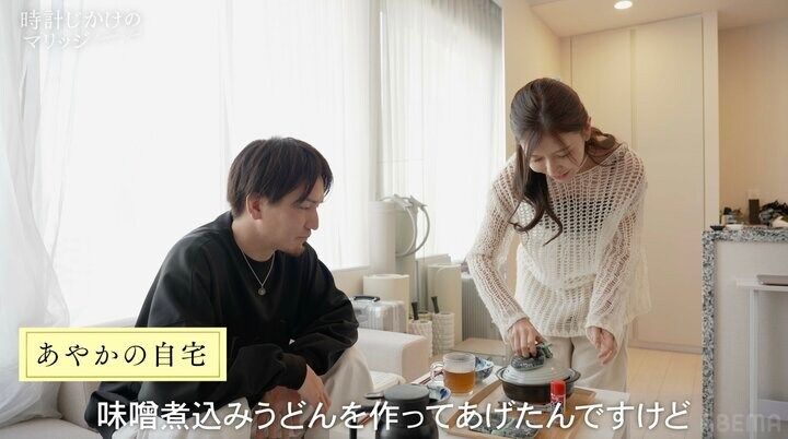 【写真・画像】34歳美人社長、婚活のプロに指摘された“欠点”あらわに “婚約者”の麺をすする音に「うるさい」 2枚目