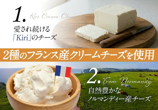 飯沼本家×菓子工房アントレ。甲子の熟成酒粕を使用した発酵プレミアムチーズケーキ