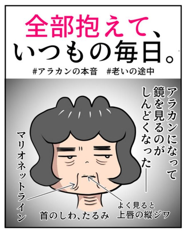 熟年夫婦ライフ／ナランフジコ