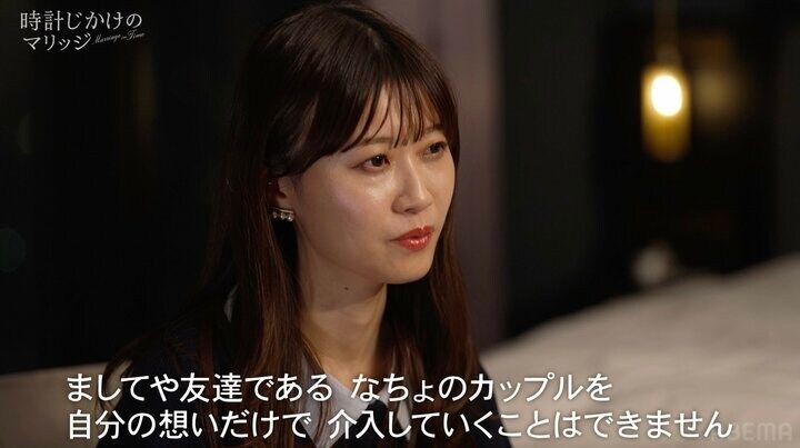 【写真・画像】現役アナ、自分がフッた相手と人気モデルの“婚約成立”に作り笑い「もし“破棄”があったら…」 2枚目