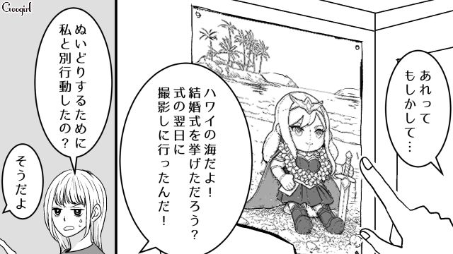 思いやりと愛情がなかったオタク夫…愛想を尽かした妻が2週間で離婚、前職に復帰した話