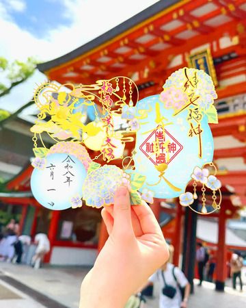 【兵庫県神戸市】生田神社に、切り絵御朱印2種をはじめとした限定御朱印5種が登場！6月限定のものも