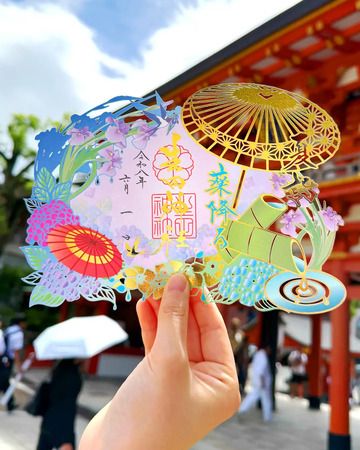 【兵庫県神戸市】生田神社に、切り絵御朱印2種をはじめとした限定御朱印5種が登場！6月限定のものも