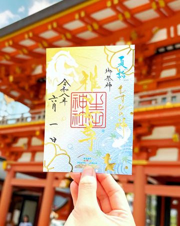 【兵庫県神戸市】生田神社に、切り絵御朱印2種をはじめとした限定御朱印5種が登場！6月限定のものも