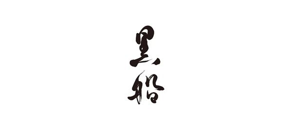 【大阪府大阪市・愛知県名古屋市】「黒船」から奈良県ブランド苺、古都華を使ったカステラシフォンとゼリーソーダが登場