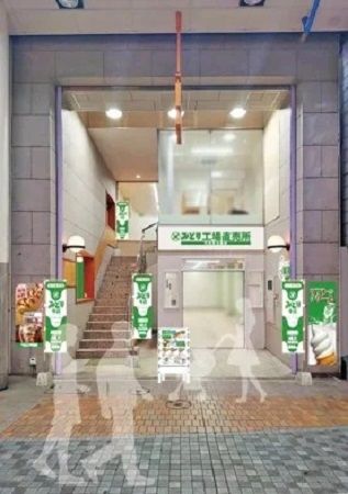 【大分県大分市】ソフトクリームが大人気の「みどり工場直売所」が、大分市中心部に常設出張所をOPEN！