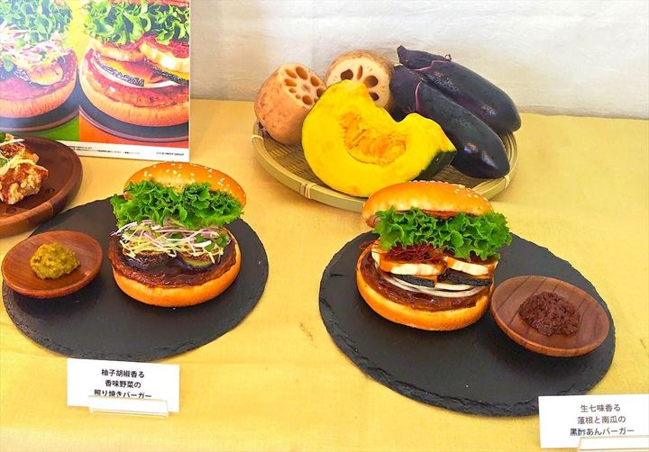 「柚子胡椒香る 香味野菜の照り焼きバーガー」と「生七味香る 蓮根と南瓜の黒酢あんバーガー」