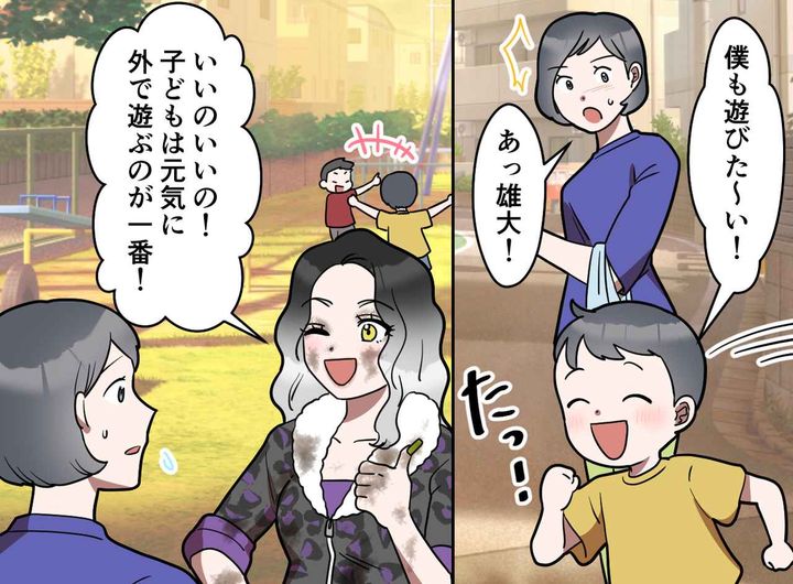 画像3: 毎朝遅刻ギリギリ！ ちょっと苦手なギャルママ