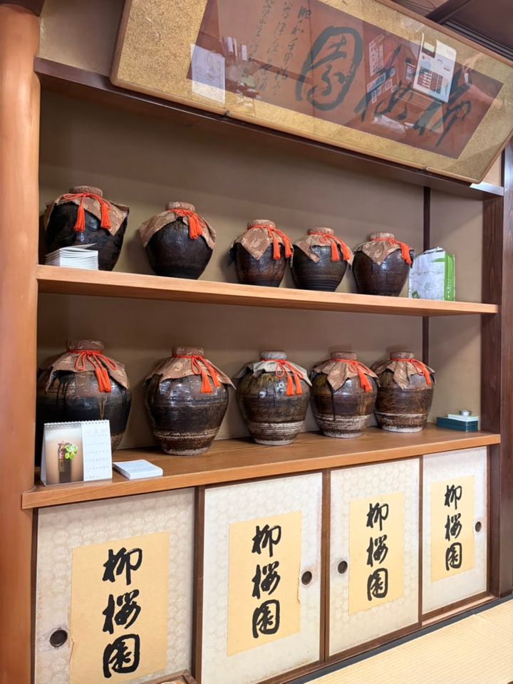 柳桜園5