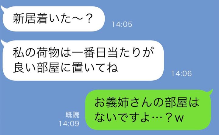 ケース2