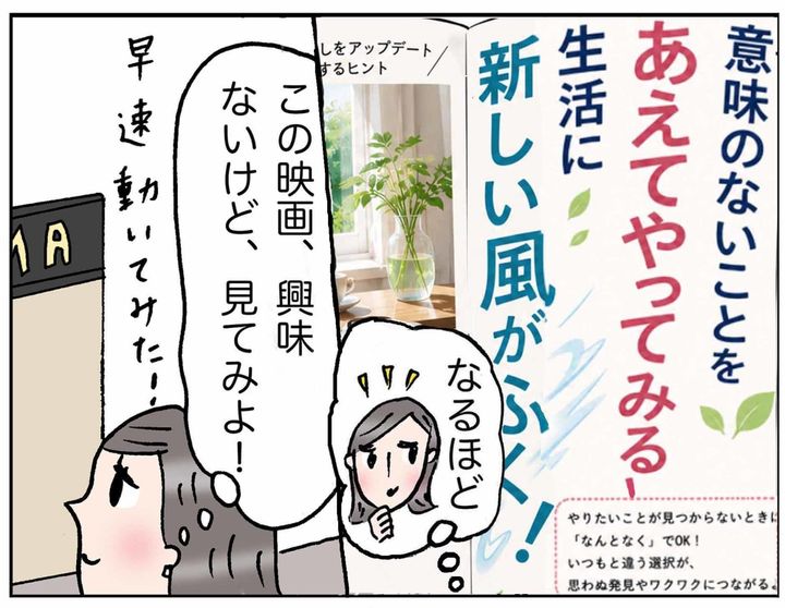 4コマ