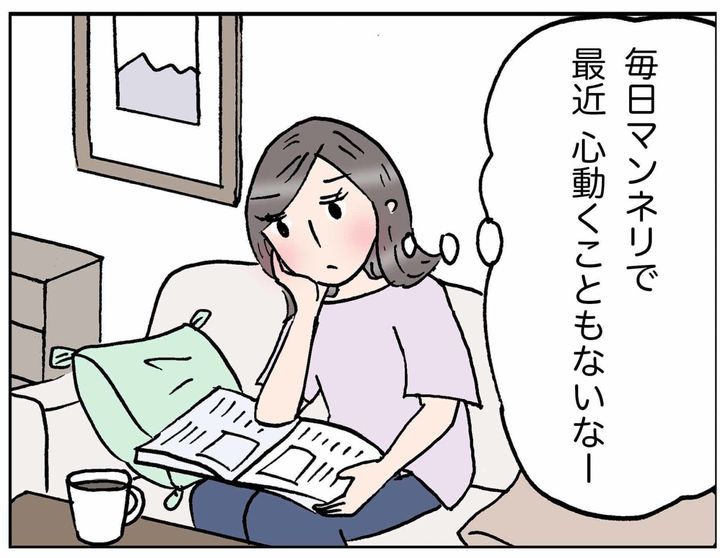 4コマ