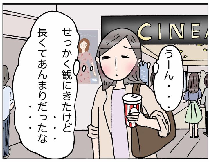 4コマ