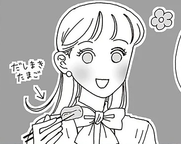 “本当の美人”って何だろう？ （C）獅子／KADOKAWA