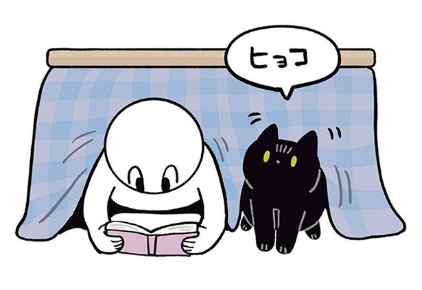 くっついて寝たいろん （C）AKR／KADOKAWA