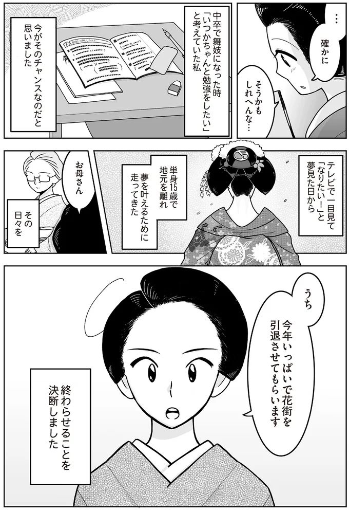 16337159.webp
